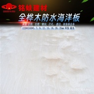 Knife Mold Three Plywood Speaker Waterproof Three Plywood Rubber Plywood Grade Crafts Teaching Aids 