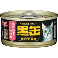 $10 OFF 24 cans: Aixia Kuro-Can Mini Tuna & Skipjack Tuna with Crabstick Canned Cat Food 80g x 24