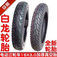 Brand New Battery Electric Tricycle 16X3.0 Vacuum Tire Tire 16 3.0 Thick Wear-Resistant Inner Outer 