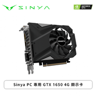 Sinya PC 專用 GTX 1650 4G 顯示卡