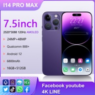 【รับประกัน 1 ปี】โทรศัพท์ i14 PRO Max 5G RAM16G+ROM512G โทรศัพท์มือถือ โทรศัพท์ถูกๆ รองรับ2ซิม เครื่องใหม่ 7.5 นิ้ว มือถือเต็มจอ Android11 6800mAh Mobile phone สองซิมสแตนคู แถมฟรีอุปกรณ์ครบชุด โทรศัพท์ แท้ โทรศัพท์มือถือ จัดส่งฟรี มือถือ จัดส่งฟรี