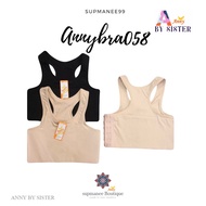 เสื้อกล้ามทอม Anny รุ่น W058 แบบตะขอ ซับใน เสื้อในทอม เสื้อบังทรง