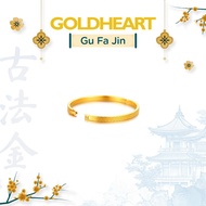 Goldheart 999 Gu Fa Jin Blessings Bangle