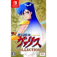 Valis COLLECTION (Brand new) Nintendo Switch Video Games [Direct from JAPAN]