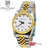 O.P (Olym Pianus) นาฬิกาข้อมือผู้ชาย Sportmaster Automatic สายสแตนเลส รุ่น 89322AM SG07 (White)