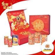 A03. Chinese New Year Gift Box 2023 新春礼盒 2023 - JYNNS Auspicious Abalone Gift 喜鲍安康 鲍鱼礼盒