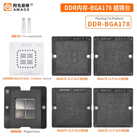 Amaoe BGA178 BGA Reballing Stencil LPDDR3 LPDDR178 BGA178 H9CCNNN K4E6E304EC K4ebe30 stencil