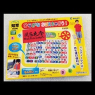 Pilot 兒童 知育玩具 日本 五十音 發聲 翻譯機