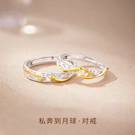Elope to the moon couple ring men and women ins niche design light luxury high sense fashion open ri