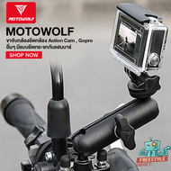 MOTOWOLF MDL3519 - ขายึดกล้อง Gopro , Action Cam อื่นๆ สำหรับติดมอเตอร์ไซด์ มีแบบยึดกระจกกับแฮนบาร์