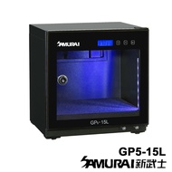 SAMURAI 新武士 GP5-15L 15公升觸控式數位電子防潮箱 贈4包乾燥劑