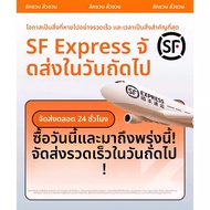 LUXUAN | ฟิล์มกันรอย Corning Gorilla Glass 8 สำหรับ Samsung ZFold7