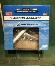 (收藏品）全新懷舊 Hasegawa (1996) Air France Air Bus  1:400 合金塑膠飛機模型連展示架
