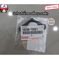 Genuine TOYOTA Center.gasket Of Water Pipe Around The Machine (Steel) INNOVA FORTUNER Code.16258-750