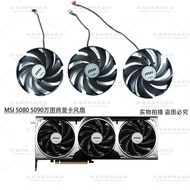 [Radiator] Original MSI/MSI RTX5080 5090 5090D VENTUS VENTUS 3X Graphics Card Cooling Fan
