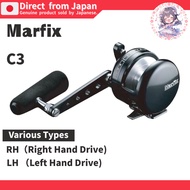 Marfix Reel C3 RH (Right Handle)/LH (Left Handle)