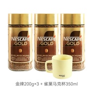 [Official authentic products]Nescafe Nestle Gold Medal200g*3+Mug Black Coffee Instant Pure Fitness N
