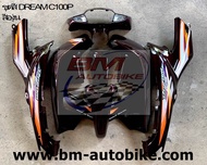 ดรีม ชุดสี DREAM C100P สีองุ่น  7ชิ้น