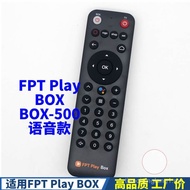 适用FPT Play BOX S500 STB Remote Control 机顶盒语音遥控器