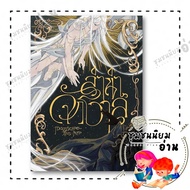 Book: The Universe Author: Moonscape (Moonscape) Publisher: Ladid And 110151