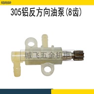 305 Logging Saw Gear Oil Pump 305 Aluminum Reverse Direction Electric Chain Saw Gear Oil Pump Access