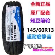 Chaoyang ยี่ห้อผู้ผลิตอุปกรณ์เดิม (OEM) ยางสําหรับรถบรรทุกขนาดเล็กประสิทธิภาพสูง 145/60R13 155/50R14
