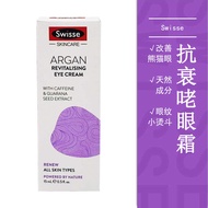 Swisse Cream Australian Soothing Hardcore Anti-Aging Eye Improves Dark Circles