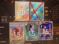 PTCG M4日版AR / 火狐狸AR / 呱呱泡蛙AR / 肯泰羅AR / 黏美兒AR / 步哨鼠AR