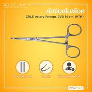 CRILE Artery Forceps (ขนาด 14 Cm.)