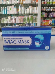 MAG MASK หน้ากากอนามัย ทางการแพทย์ (สีฟ้า) แบบคล้องหู มีแผ่นกรอง 3 ชั้น 50 ชิ้น/1 กล่อง