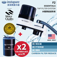 instapure - 白色濾水器套裝F6+R5(包含R5濾芯2個) #淨水器