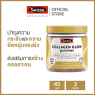 Swisse Beauty Collagen Glow Gummies คอลลาเจนแบบกัมมี่ 45 เม็ด (หมดอายุ:11 2025) [ระยะเวลาส่ง: 5-10 ว