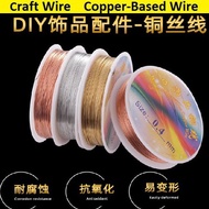 Craft Wire, Copper-Based Wire, 0.2mm-1.00mm  Jewelry Special Copper Wire