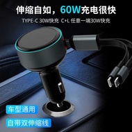 60W Stretchable Car Charger PD30W Fast Charge with Cable Retractable Car Charger Apple Central Contr