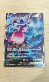 Pokemon 日版 S12a 224/172 SAR 布莉姆溫 VMAX