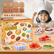 Diy diy Mini Hand-Made Home Banquet Girls Children Creative Handmade diy Material Pack Little Girls 
