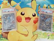 兩張promo 連號「 中文」 PSA10 2023 Pokemon SV-P Promo Pack 卡牌