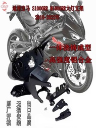 Suitable for BMW S1000RRM1000RR 09-23 Instrument Bracket Head Cover Bracket Motorcycle Headlight Bra