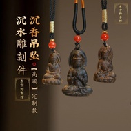 Oriental Wild Submerged Dalagan Brunei Agarwood Pendant Guanyin Portable Buddha Male Old Material Ca