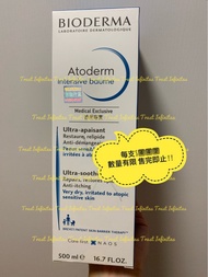 現貨 包郵💥 Bioderma 強效滋潤修護霜 500ml 💥 (Bioderma Atoderm Intensive Baume 500ml)