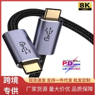 USB C3.2 Gen2Data Cable8K60Hz20GbpsPD100W Applicable MacBook iPad Pro