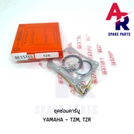 ชุดซ่อมคาบู YAMAHA - TZR TZM ชุดซ่อม คาบู TZM TZR