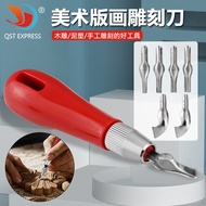 Creative Crafting Tools: Six-Blade Engraving Set Professional Art Tools Woodcut Set UKOE