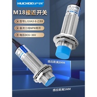 M18 Proximity Switch Sensor LJ18A3-8-Z/BX/BY/AXAY/EZ/DX Three-Wire NPN24V Normally Open