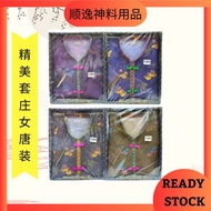 Exquisite Suit Female Tang Suit/Female Paper Clothes Tang Suit/Exquisite Female Paper Clothes/First 