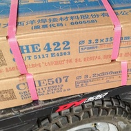 Atlantic 7016CHE422 Welding Rod EJ42 7 507RH4315 Carbon Steel 3.2 Welding Rod 506 R4ZE