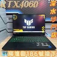 🎮Asus TUF Gaming F15高階電競手提電腦 /i7-13620H 13th gen/32GB DDR5 5200mhz!/1TB Nvme SSD/獨顯：RTX 4060 8GB/15.
