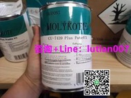 【量大可議價】正品道康寧摩力克MOLYKOTE Cu-7439 Plus Paste 耐高溫導電銅油膏