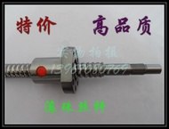 Manufacturer Supplies Domestic Ball Screw SFU2505 Hot selling item