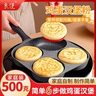 Egg Burger Special Stall